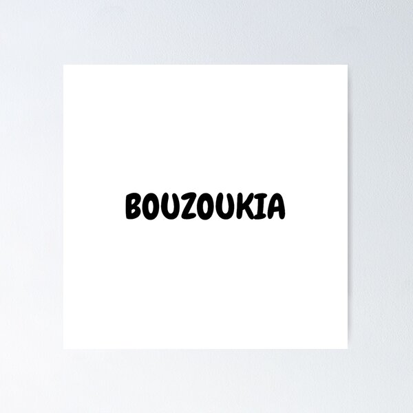 Item preview, Bouzoukia Design Greek Gifts, Apparel, Wall Art, Home Decor designed and sold by TheGreekGuy.