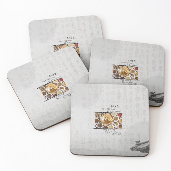 Item preview, medical books in Korea designed and sold by pure-ho.