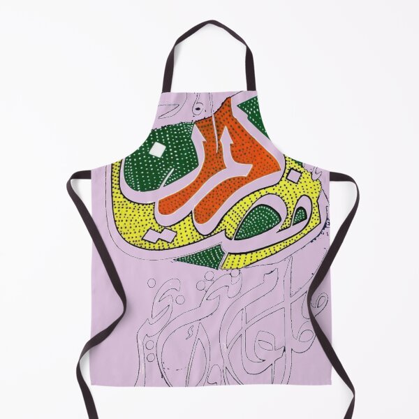 Item preview, Ramadan designed and sold by mtargui2022.