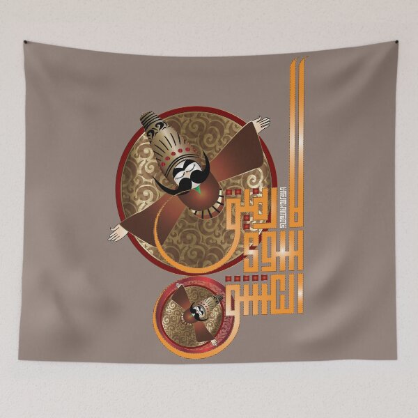 Item preview, God Aşk (Turkish) - infinite love designed and sold by Nobiya.