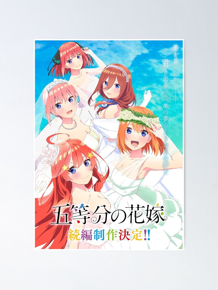 "The Quintessential Quintuplets Movie" Poster by demoralizedjam | Redbubble