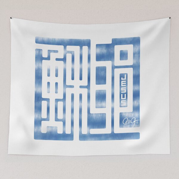 Item preview, Jesus 耶穌 designed and sold by CrizG.
