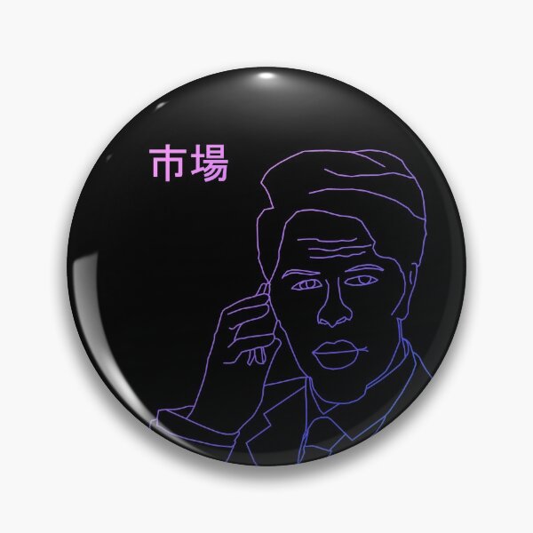 Item preview, Market designed and sold by MumboWumbo.