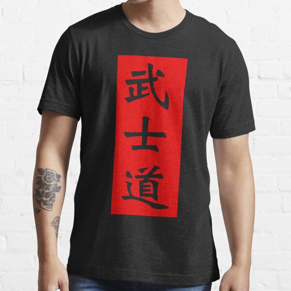 der Kriegercode Essential T-Shirt