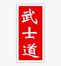 Bushido Kanji Sticker