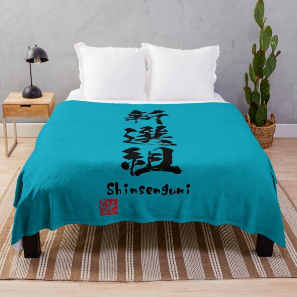 Item preview, Shinsengumi - Kanji designed and sold by Heedee Design.