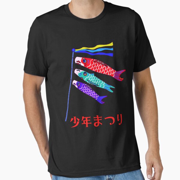 Item preview, The Boys Festival Japan designed and sold by WoodburyLake.