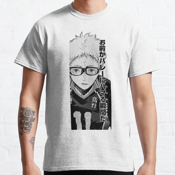 gomen tsukki shirt