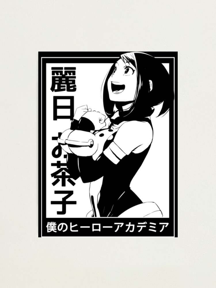 Kawaii Ochako Uraraka, Boku no Hero, Uravity Photographic Print