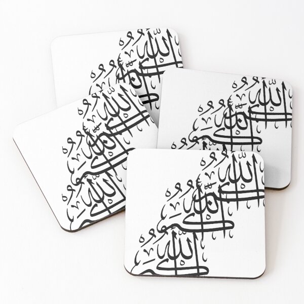 Item preview, الله اكبر designed and sold by BILAL SHU12.