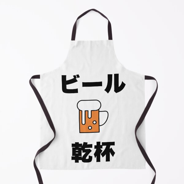 Item preview, Japanese beer cheers designed and sold by ichi-ni-san.