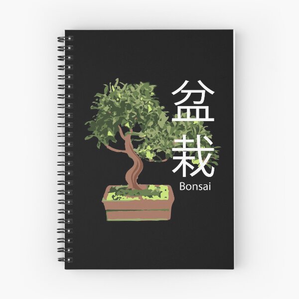 Item preview, Bonsai tree plants designed and sold by ElBeDesigns.