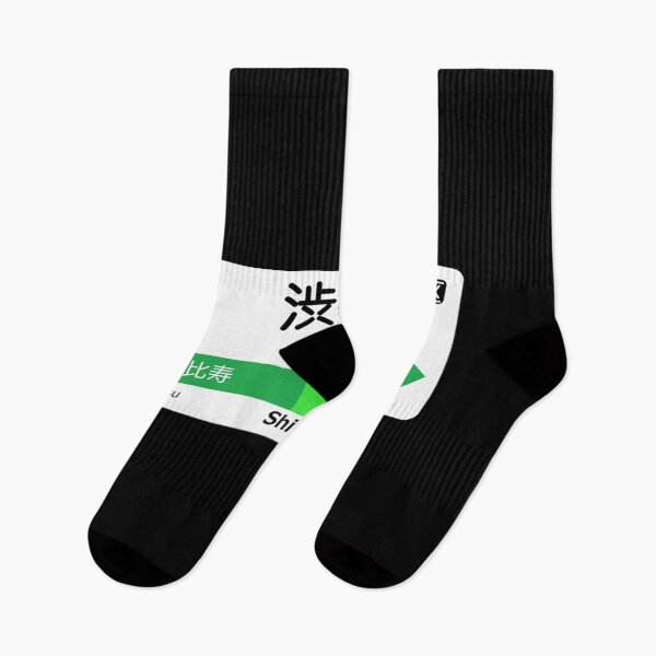 Item preview, Graphic Shibuya Train Station Sign Gift Tokyo Yamanote Line designed and sold by RhodaMetalAnime.