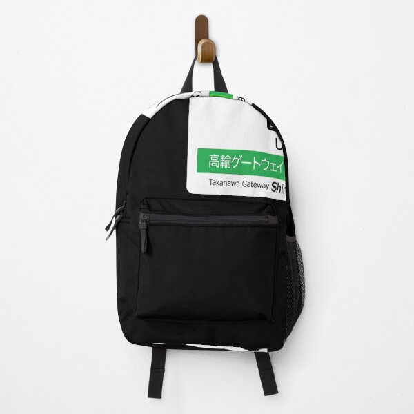 Item preview, Graphic Shinagawa Train Station Sign Gift Tokyo Yamanote Line designed and sold by RhodaMetalAnime.