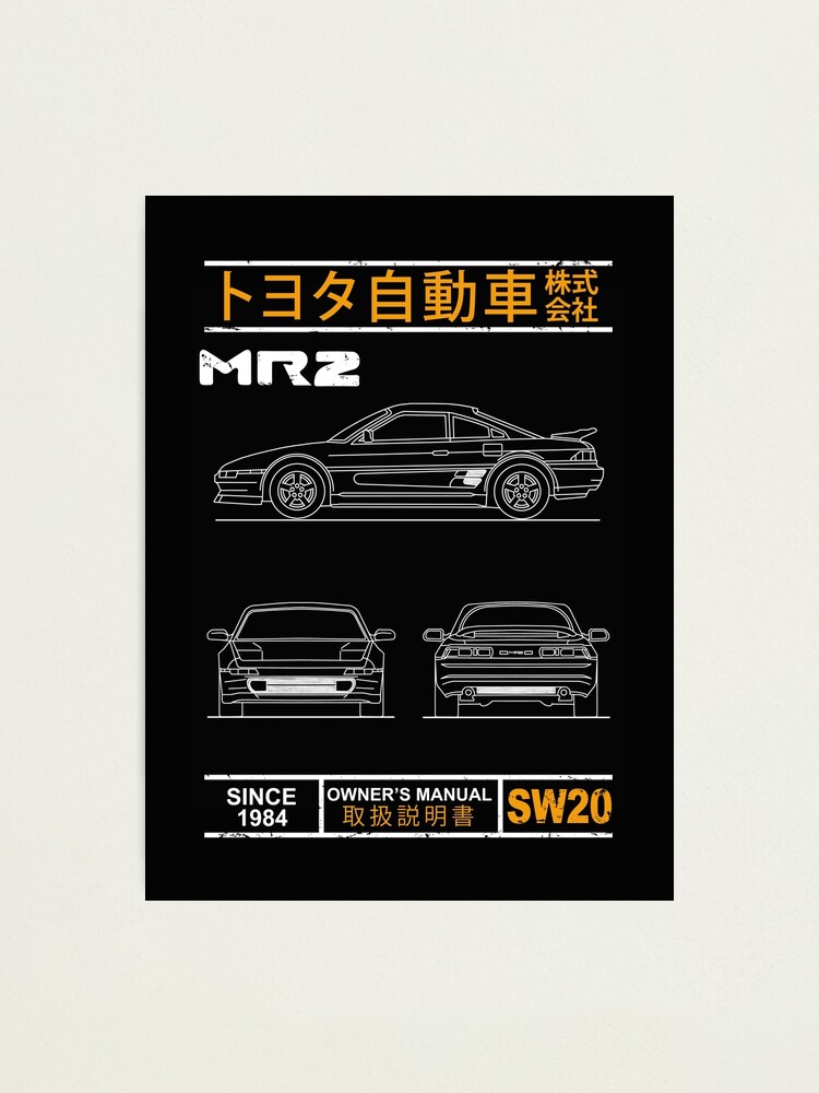絶版 トヨタ MR2 SW20 整備マニュアル・取扱説明書セット トヨタ MR2