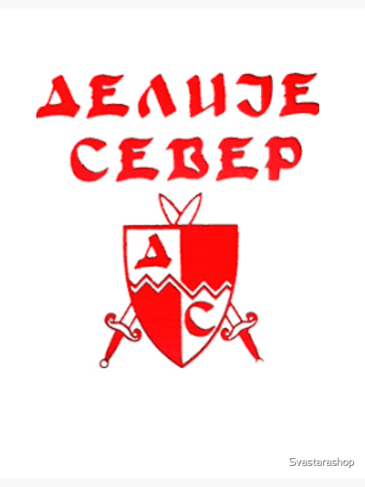 Crvena Zvezda' Sticker