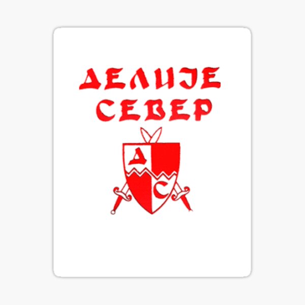 Crvena Zvezda Sticker
