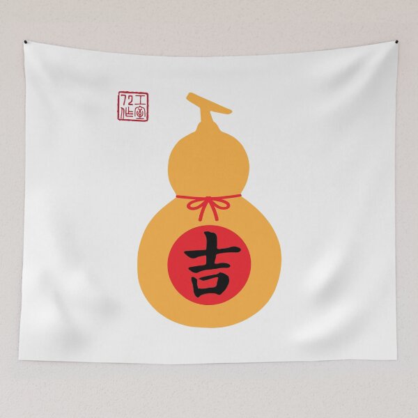 Item preview, Lucky (吉) - Chinese Gourd Bottle (葫蘆) - On White designed and sold by STUDIO-72.