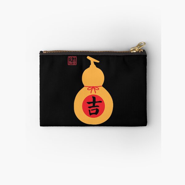 Item preview, Lucky (吉) - Chinese Gourd Bottle (葫蘆) - On Black designed and sold by STUDIO-72.