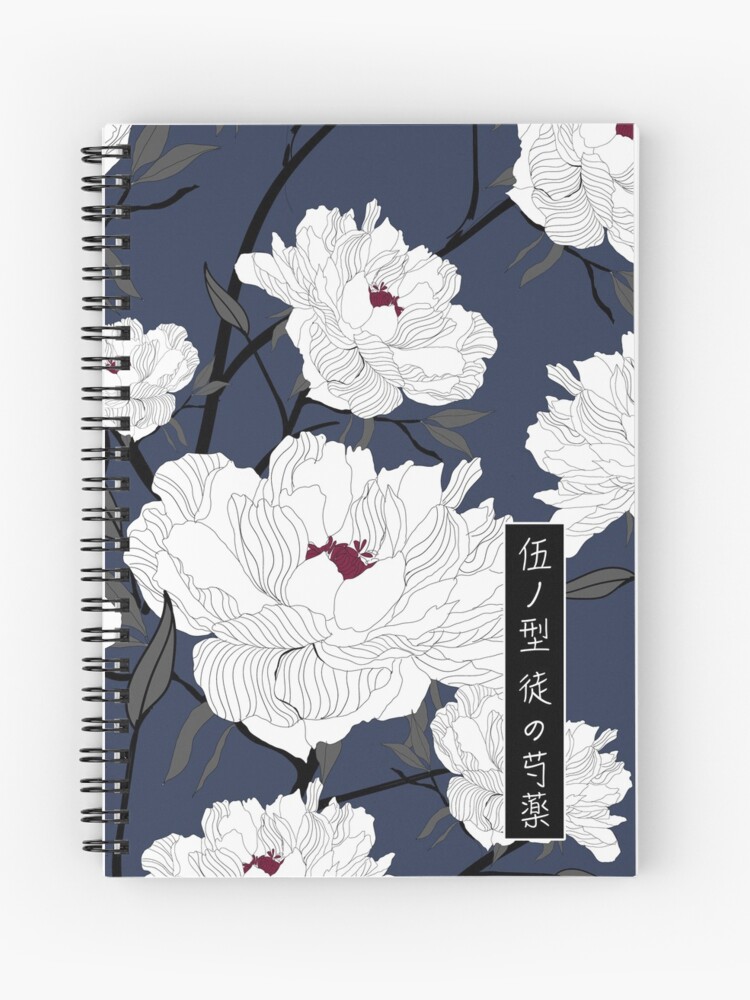 Cuaderno de espiral «Máscara de respiración de flores [Quinta forma: Peonías  de la futilidad]» de spacesmuggler | Redbubble