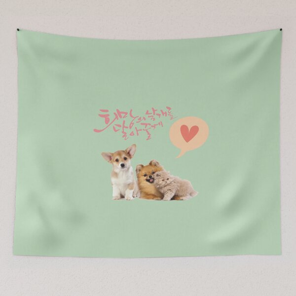 Item preview, a baby animal designed and sold by pure-ho.