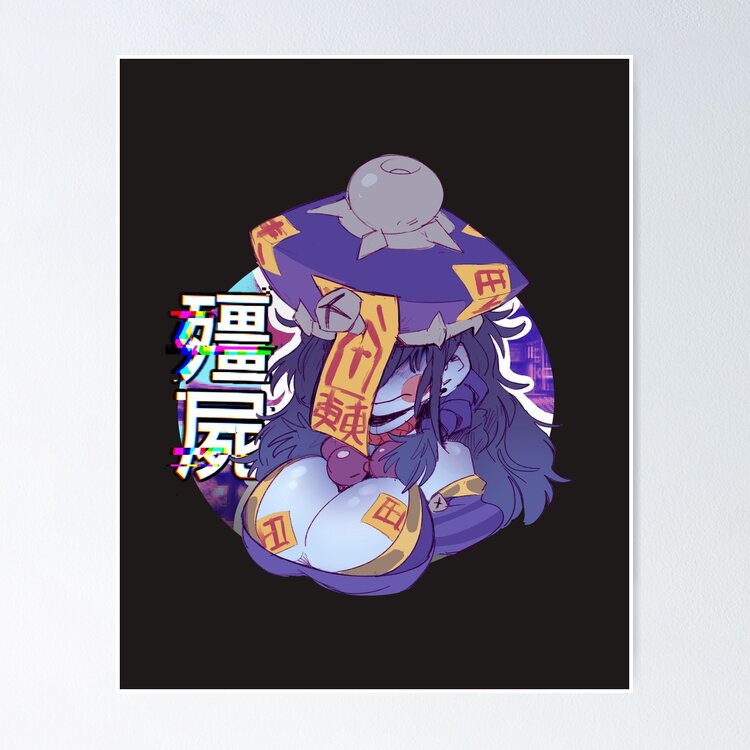 Jiangshi (B) Sticker