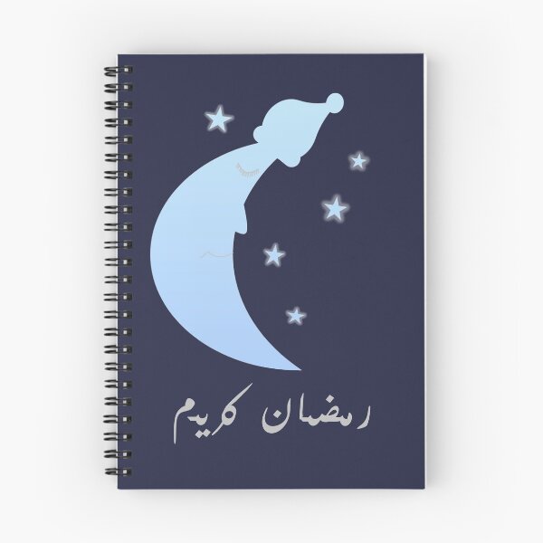 Item preview, Ramadan Kareem designed and sold by zaidalbariri.