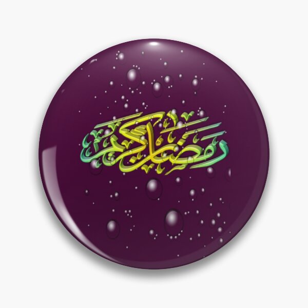 Item preview, Ramadan Unique Design designed and sold by Zareen Sayyed.