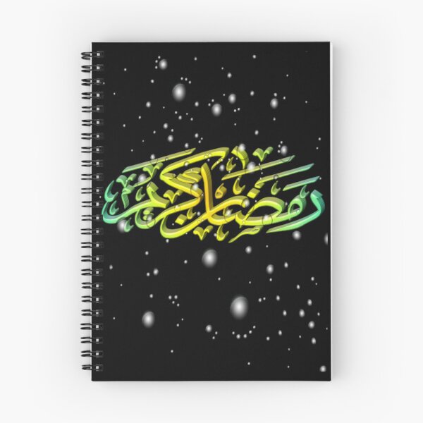 Item preview, Ramadan Unique Design designed and sold by Zareen Sayyed.