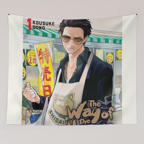 Item preview, The Way of the Househusband Tatsu Spread #1 designed and sold by thePeachPit.