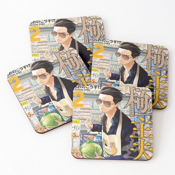 Item preview, The Way of the Househusband Tatsu Spread #2 designed and sold by thePeachPit.