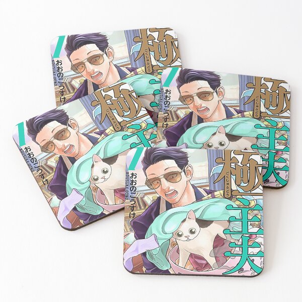 Item preview, The Way of the Househusband Tatsu and Gin Spread #2 designed and sold by thePeachPit.