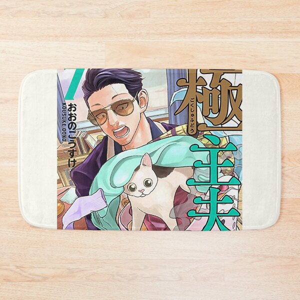 Item preview, The Way of the Househusband Tatsu and Gin Spread #2 designed and sold by thePeachPit.