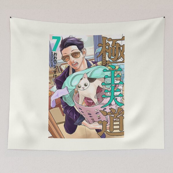 Item preview, The Way of the Househusband Tatsu and Gin Spread #2 designed and sold by thePeachPit.