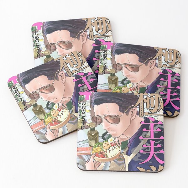Item preview, The Way of the Househusband Tatsu Spread #4 designed and sold by thePeachPit.