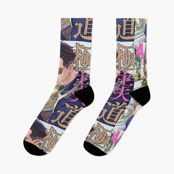 Item preview, The Way of the Househusband Tatsu Spread #4 designed and sold by thePeachPit.