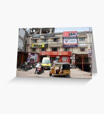 Nikon Service Centre Greeting Card