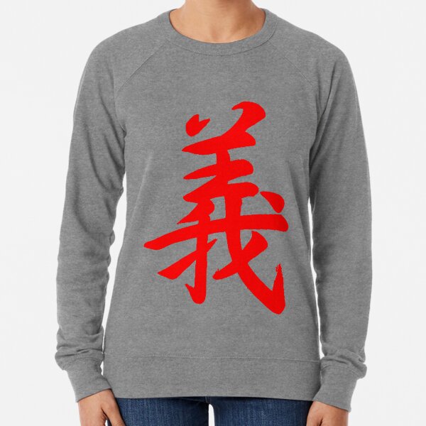 Japanese Character Sweatshirts Hoodies For Sale Redbubble
