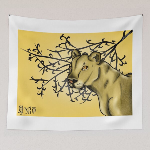 Item preview, Lioness  designed and sold by Crazedbroom.