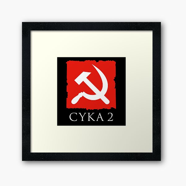 Cyka Reborn Download