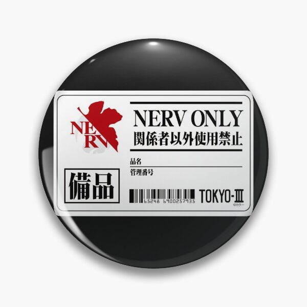 Item preview, Nerv Staff ID Card designed and sold by Gatlindragon.