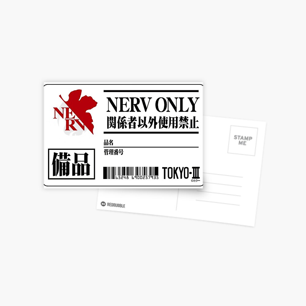Ne Id Card