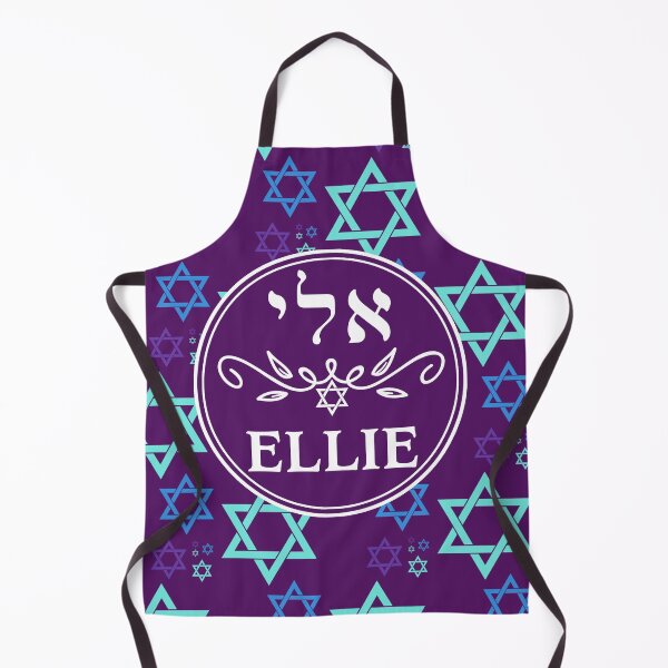 Item preview, Ellie אלי designed and sold by Thank-HaShem.