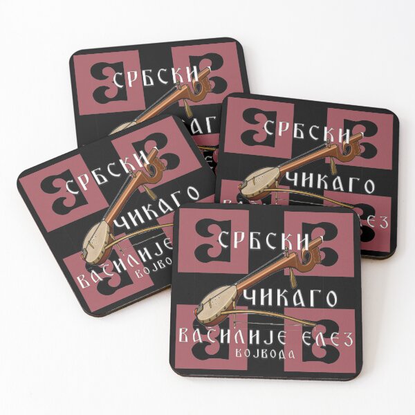 Item preview, Srpski Chichago designed and sold by roleshop.