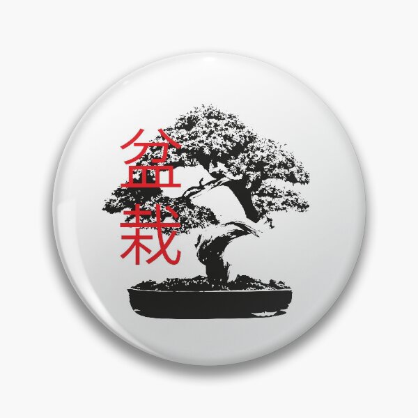 Item preview, Small bonsai black and white designed and sold by ElBeDesigns.