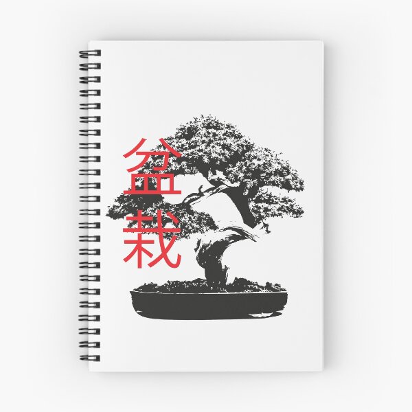 Item preview, Small bonsai black and white designed and sold by ElBeDesigns.