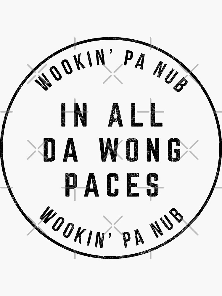 "Wookin' pa nub" Sticker for Sale by Primotees Redbubble