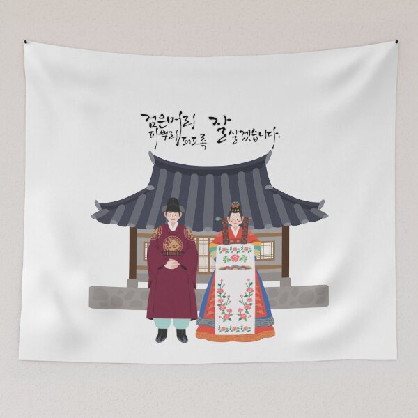 Item preview, a traditional wedding designed and sold by pure-ho.