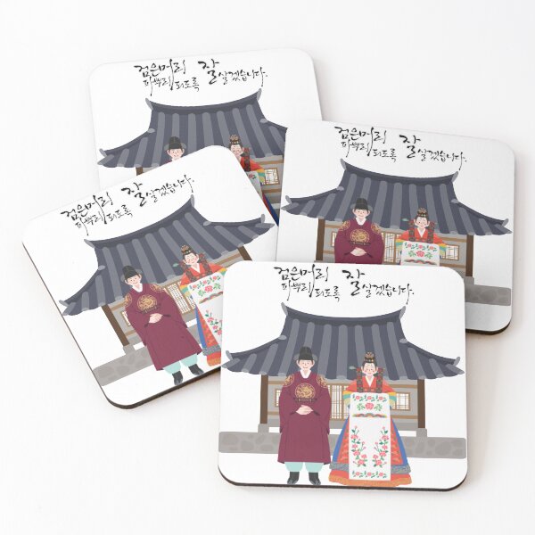 Item preview, a traditional wedding designed and sold by pure-ho.