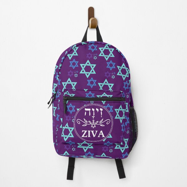 Item preview, Ziva זִיוָה designed and sold by Thank-HaShem.